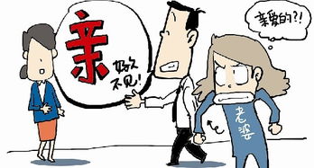 大姨的老公怎么称呼,称呼大姨老公的礼仪与习俗解析