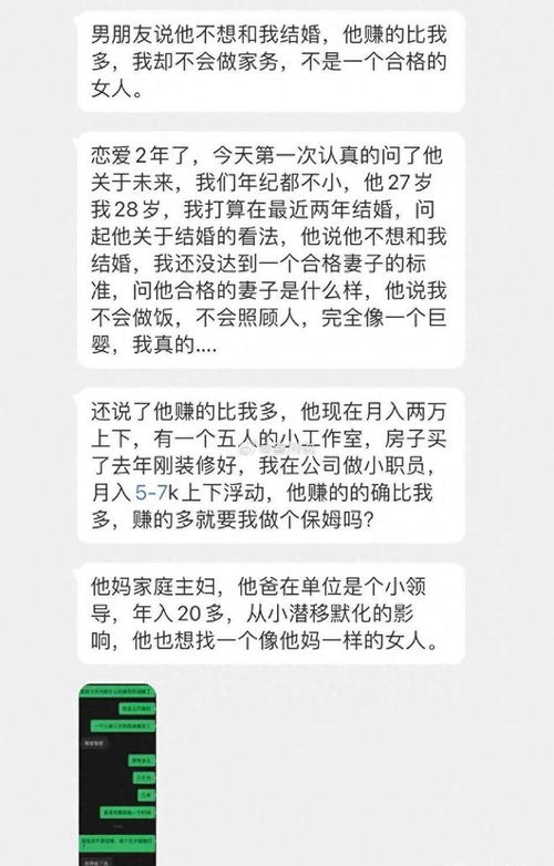 怎么做一个合格的老婆,合格妻子的十大标准