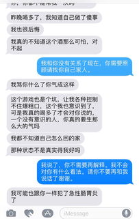 男朋友酒品不好怎么办,关系维护与自我保护指南