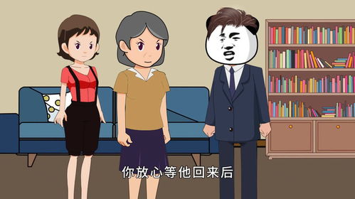 老婆姐姐的老公怎么称呼,老婆姐姐的老公如何恰当称呼