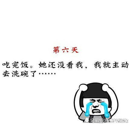 怎么才能让老婆不生气,让老婆不生气的实用技巧解析”