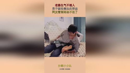 老婆不理人怎么办,夫妻沟通与情感修复指南