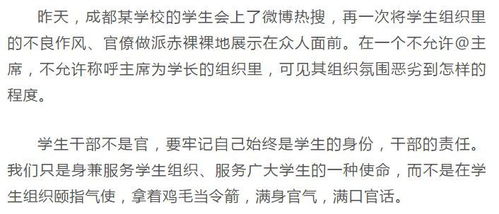 学长的老婆怎么称呼,从传统到时尚的演变之旅”
