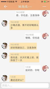 想跟男朋友复合怎么说,如何向男友表达复合的愿望