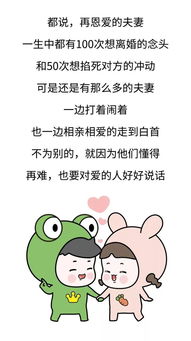 老公骂我怎么办,面对老公的指责,如何智慧应对