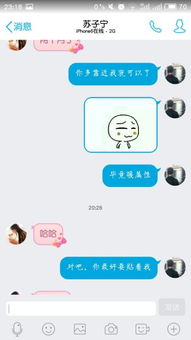 跟女朋友聊天没有话题怎么办,与女朋友聊天无话题时的破解之道”
