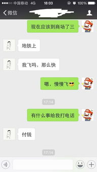 女朋友说我情商低怎么办,改善恋爱关系