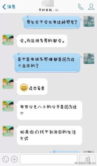 想分手男朋友不同意怎么办,如何坚定立场与男友沟通
