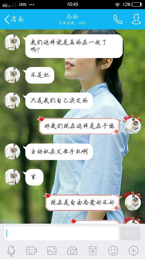 女朋友说我爱你怎么回答,女朋友说我爱你，如何巧妙回应展现爱意