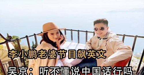 我的老婆用英语怎么说,Creating a Title: 'How to Express 'My Wife' in English'