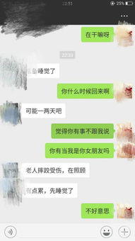 男朋友不主动找我聊天怎么办,如何应对不主动聊天的恋爱困境