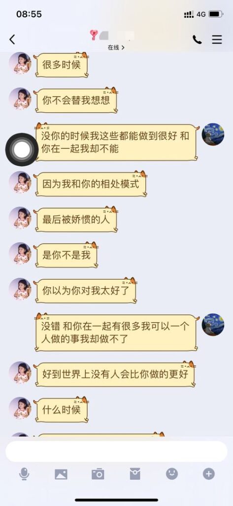 女朋友说我不成熟怎么办,应对女友的成熟度担忧