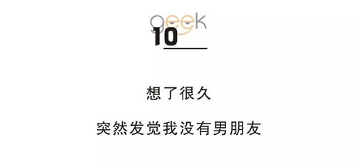 男朋友说他很烦怎么办,如何构建和谐亲密关系