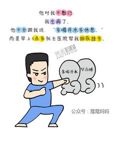 老公没钱怎么办,共渡经济难关,守护爱情与家庭