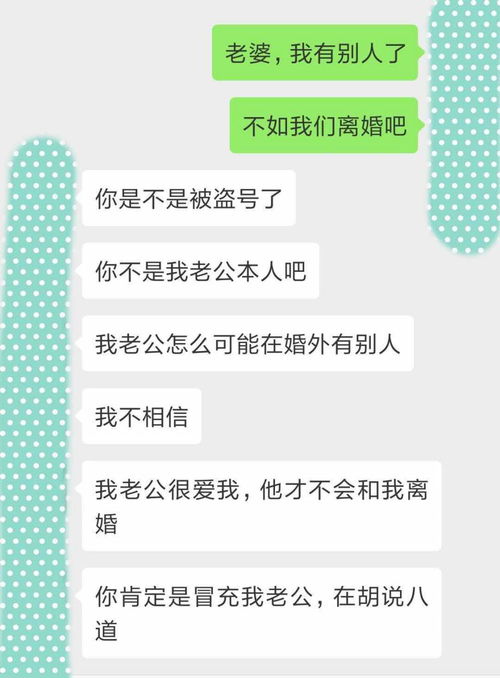 老婆说想你了怎么回复,当老婆说“我想你了”