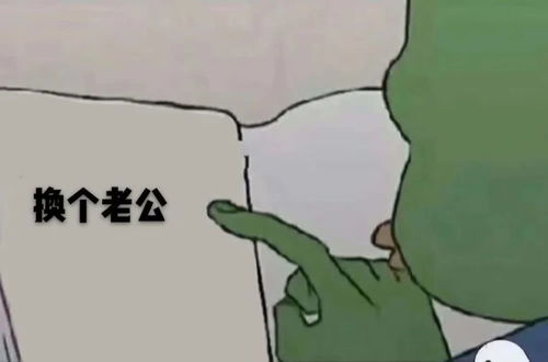怎么哄生气的老公,五大妙招哄好生气老公