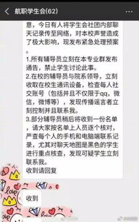 学长的老婆怎么称呼,从传统到时尚的演变之旅”