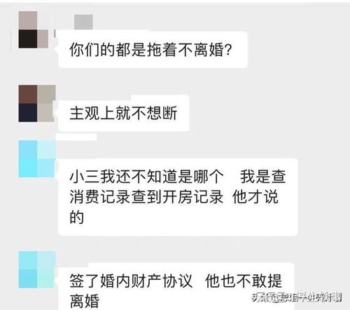 老公出轨后怎么签婚内财产协议,如何合法签订婚内财产协议保障自身权益