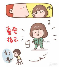老公不听话怎么办,化解老公不听话的智慧攻略