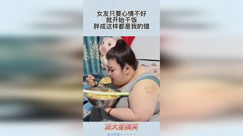 女朋友心情不好该怎么办,应对女友心情低落,轻松化解情绪危机”