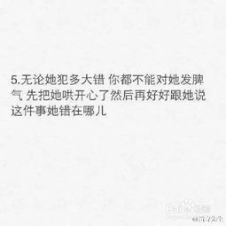 怎么做一个好的男朋友,塑造完美男友之路