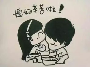 怎么对老婆好,如何对老婆好