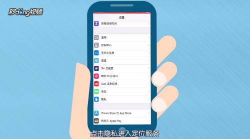 怎么查老婆手机位置,如何安全有效地查找妻子位置