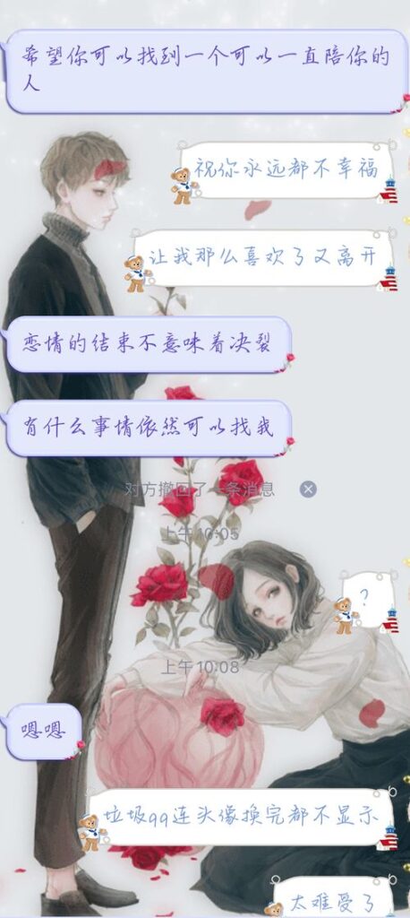 异地恋想男朋友了怎么办,异地恋女生如何应对想男朋友的时刻