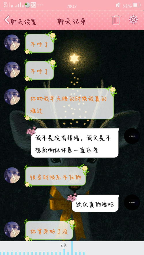 男朋友对我冷淡了我该怎么办,重燃恋爱热情的实用指南