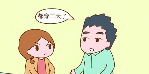 老公情商低怎么办,化解矛盾,共建和谐婚姻