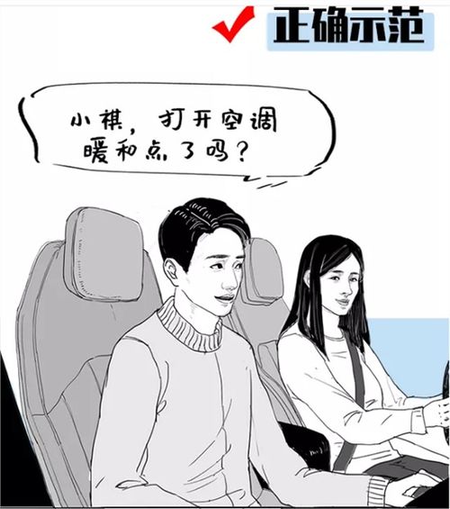 怎么给女朋友口更舒服,让女朋友口感的舒适指南