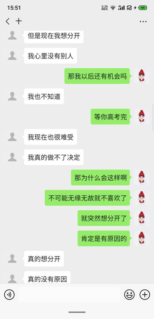 女朋友说对我没感觉怎么办,面对女友无感觉的困惑与应对策略
