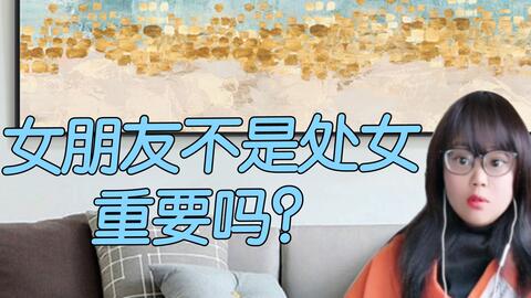 怎么看女朋友是不是处女,如何辨别女朋友是否是处女?