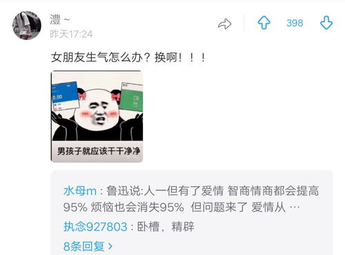 女朋友突然不理我了怎么办,当女朋友突然疏远,如何挽回感情?”