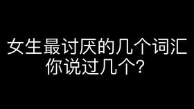女朋友说好无聊怎么回复,巧用妙语点亮聊天时光