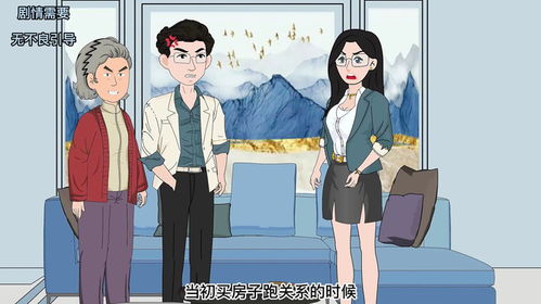 表妹老公怎么称呼,传统与现代的礼貌选择