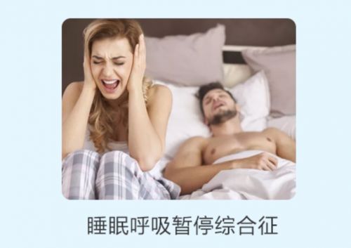 老公打呼噜怎么治,老公打呼噜的防治攻略