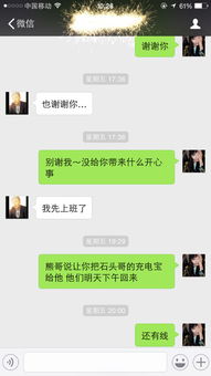 男朋友把我拉黑了怎么办,如何挽回男友的心