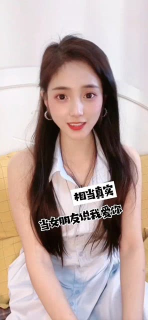 女朋友说我爱你怎么回答,女朋友说我爱你，如何巧妙回应展现爱意
