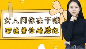 女朋友问你在干嘛怎么回答,女朋友问“你在干嘛”的智慧回应指南