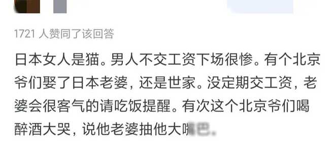 老婆用日语怎么说,日语中表达“老婆”的温馨概述