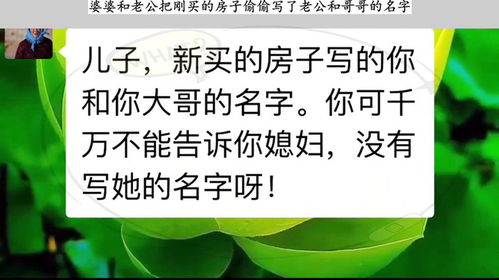 老公的哥哥怎么称呼,如何正确称呼老公的哥哥