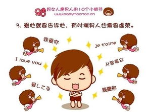 怎么样对老婆好,如何对老婆好