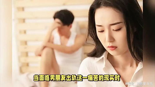 老公出轨怎么处理,冷静应对与婚姻重建之道