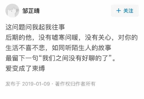 男朋友不在乎你怎么办,如何应对男朋友不在乎你的困境