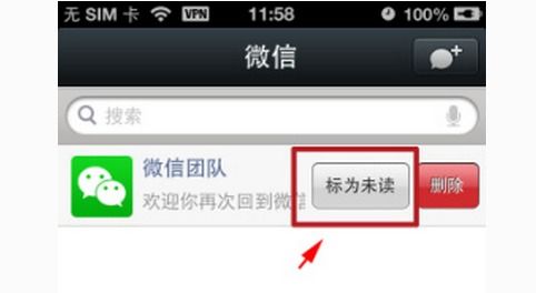 怎么监控老公的微信,如何在不被发现的情况下监控老公的聊天记录