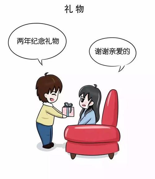 怎么样才能让女朋友开心,全方位解析如何让女朋友开心”