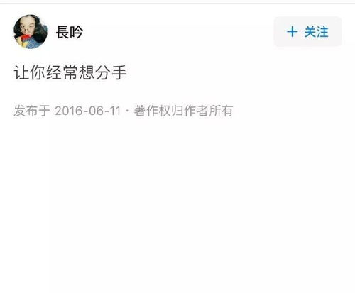 男朋友不在乎你怎么办,如何应对男朋友不在乎你的困境