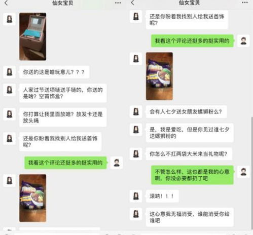 女朋友送礼物怎么发朋友圈,朋友圈晒女友礼物攻略，浪漫分享指南”