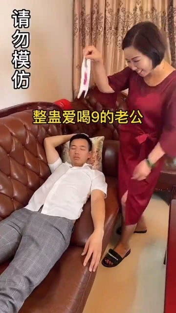 老公爱喝酒怎么治他,如何帮助爱喝酒的老公戒酒